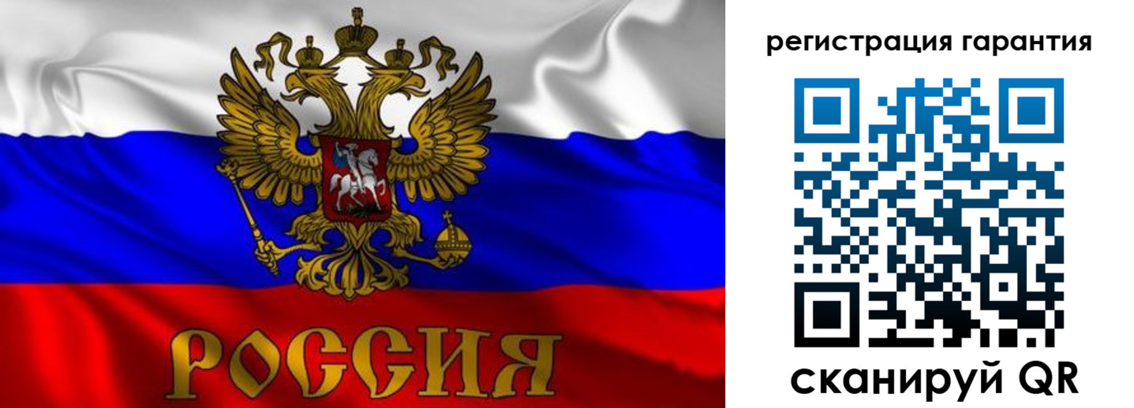 регистрация для школы в Кургане